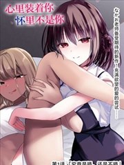 吞噬星空 漫画海报