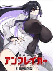 X战警 漫画海报